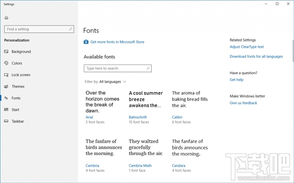 win 10Build 17083.1000版本更新了什么？