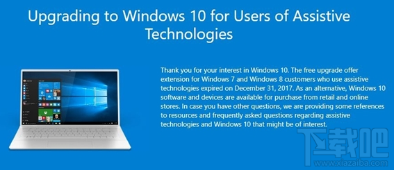 正版Win10升级要多少钱？