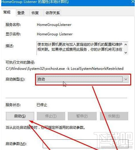 win10专业版创建不了家庭组网络怎么办？win10专业版创建不了家庭组网络的解决方法