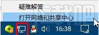 win10专业版创建不了家庭组网络怎么办？win10专业版创建不了家庭组网络的解决方法