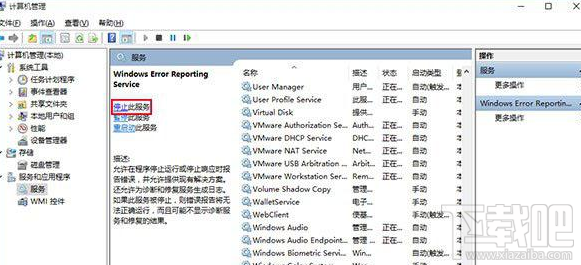 Win7/Win8.1升级Win10后屏幕闪烁不停怎么办？