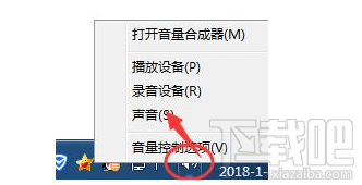 win 7开机声音怎么更换？简单2个步骤