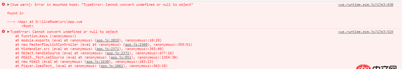 javascript - vue使用videojs+videojs-contrib-hls报错