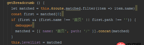 javascript - vue-router 地址改变数据未改变