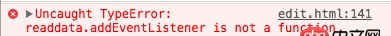 javascript - 关于js中addEventListener的问题