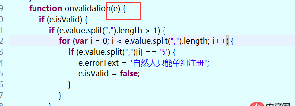 javascript - 想请教一下，js中 function中参数 e 到底是什么，每个条用的参数 e的用法都不一样？