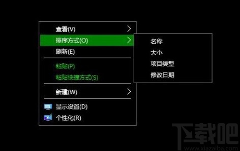 win10系统设置高对比度主题的方法