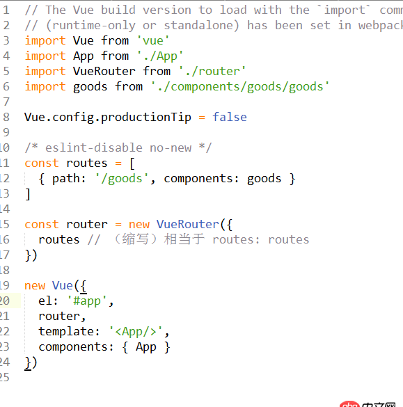 javascript - vue vue-router 报$router重复定义