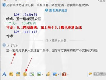 qq怎么不显示手机在线？qq2013不显示手机在线详情