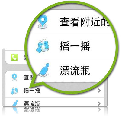 微信摇一摇搜歌怎么用 微信搜歌教程