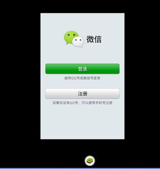 微信可以在电脑上用吗？微信怎么在电脑上用