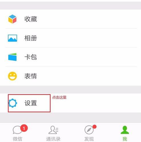 微信尝试解锁声音锁怎么弄 微信尝试解锁声音锁是什么