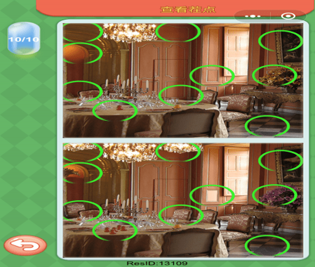 微信大家来找茬图片及答案 微信小程序大家来找茬图片答案