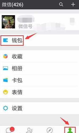 微信etc能办理吗 微信etc如何办理使用流程