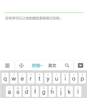 微信空白昵称怎么弄 微信空白昵称复制最新版微信