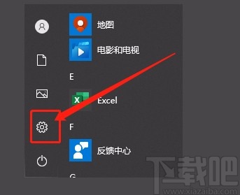 win10系统查看系统盘中邮件资源的方法