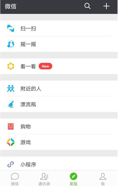 微信朋友圈怎么关闭自己的朋友圈 微信朋友圈如何关闭