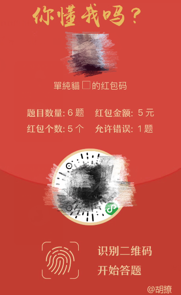 微信你懂我吗怎么测试 微信你懂我吗测试在哪