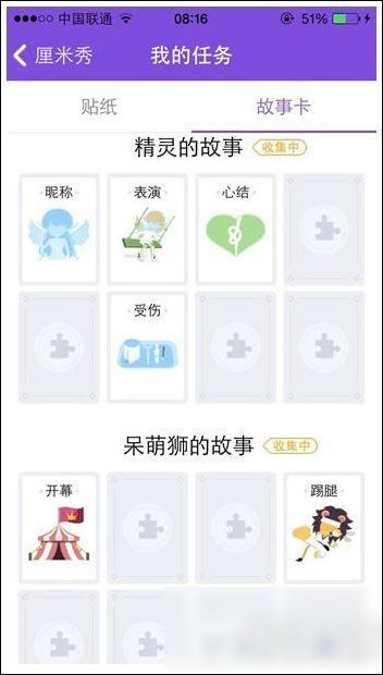 qq厘米秀卡片怎么合成 qq厘米秀卡片合成链接