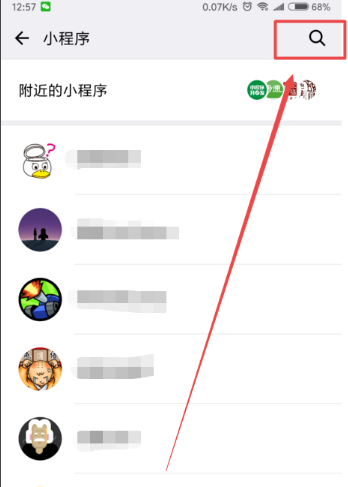 微信挑战智力玩不了怎么回事 微信挑战智力怎么登录