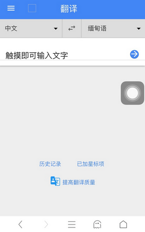 ohh微信翻译为什么是留在我身边 ohh微信翻译现在不行了