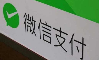 微信免费提现收款码贴纸申请在哪里 微信免费提现收款码怎么申请