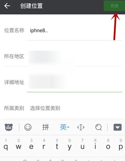 微信朋友圈怎么显示手机型号 发朋友圈怎么显示手机型号