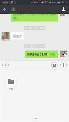 微信怎么发文件给好友 微信发文件给别人图文教程