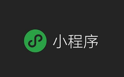 微信小程序微信小店怎么开通 微信小程序微信小店开通流程