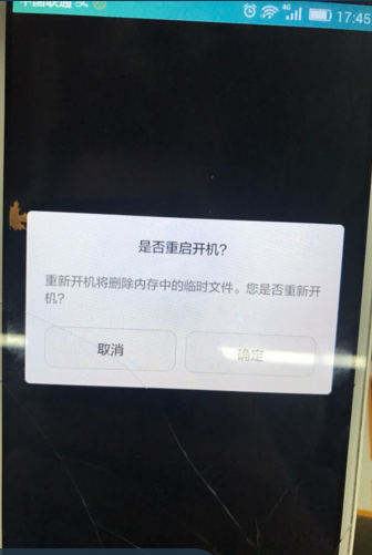 发送文字15加15个句号真的会卡死吗 安卓微信15加句号bug