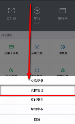 微信延时转账怎么撤回 微信延期到账能撤回吗