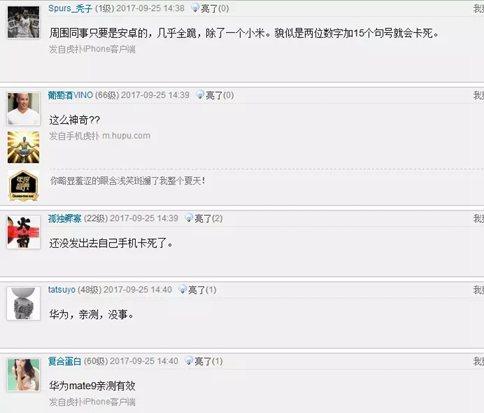 15+15个句号怎么破解 安卓微信卡死以后怎么办