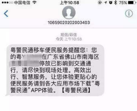 微信一键挪车在哪 微信一键挪车怎么用