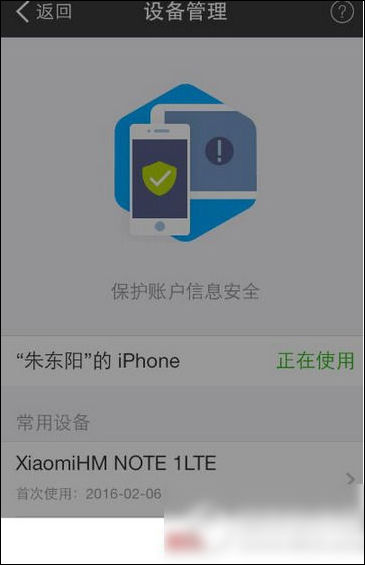 支付宝App找到安全设置的具体操作步骤