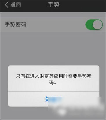 支付宝App找到安全设置的具体操作步骤