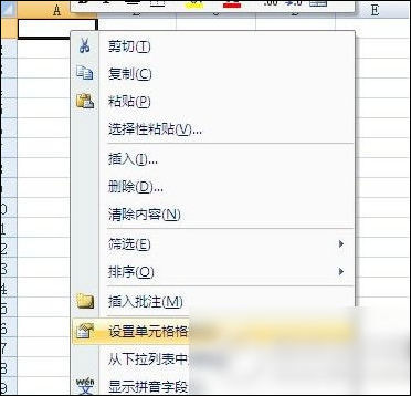 excel如何输入身份证号 具体方法介绍