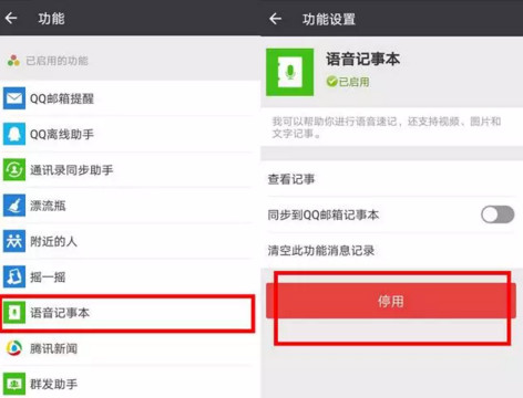 为什么微信占内存越来越大 手机微信占内存大怎么清理