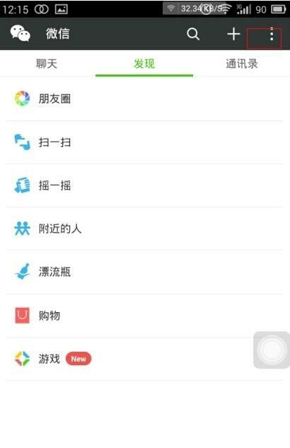 微信号注销了还可以找回来吗 微信号注销后可以重新注册吗