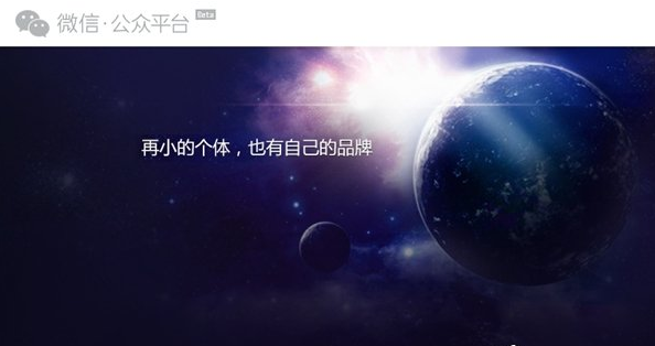 微信公众号后台出bug素材找不回 微信公众号后台编辑素材找回方法