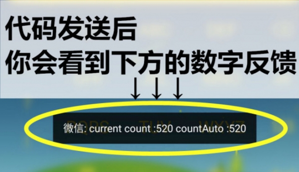 微信消息数量在哪看 2017查看微信消息数量教程