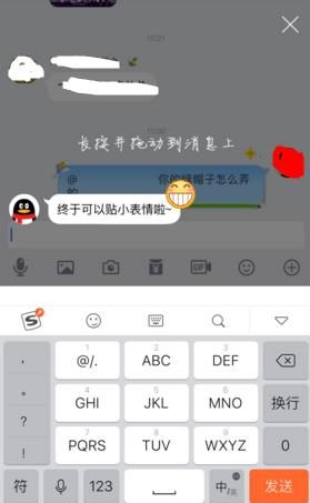 qq绿帽子怎么弄上去的 手机qq添加绿帽子方法