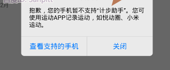 qq运动步数为什么一直是0 为什么我的qq运动不显示步数