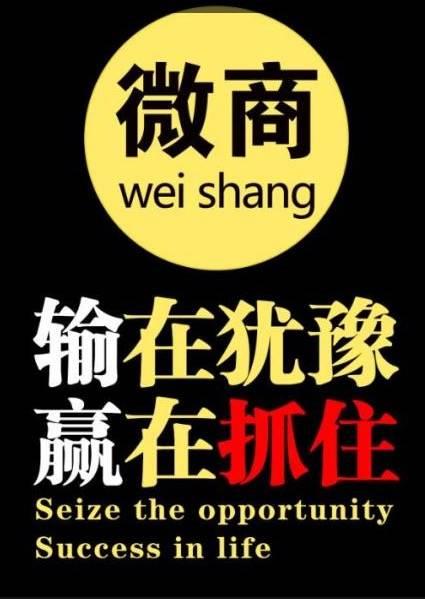 微信商品搜索功能什么时候出来 微信商品搜索功能使用方法