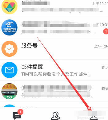 tim怎么进qq空间 tim如何使用qq空间