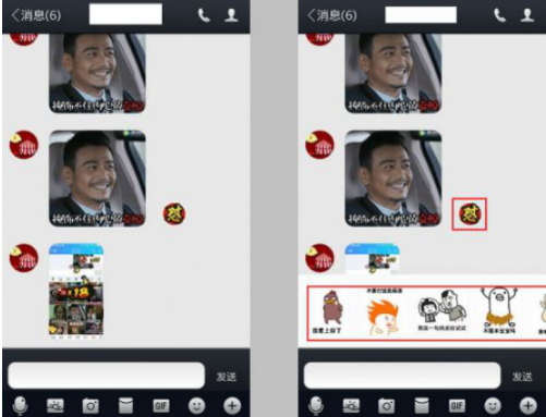 为什么手机qq发图会有怼字 qq怼图功能在哪