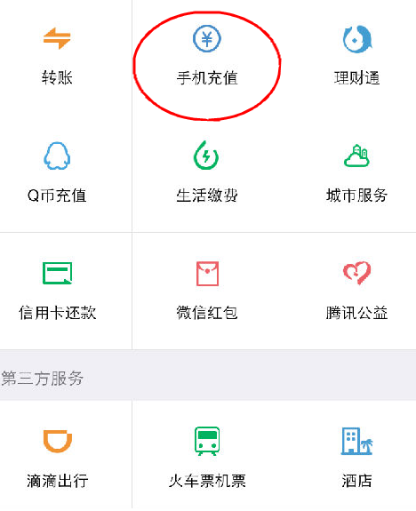 微信亲密充在哪里 微信亲密充怎么使用