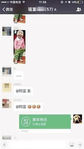 微信绿色红包怎么使用教程 微信怎么发起一笔绿色红包收款