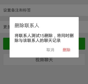 微信实用小技巧大汇总 微信你不知道的那些小技巧