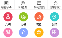 html5上的ICON一般去哪里找?