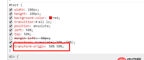 css3中translate(-50%,-50%)对 transform-origin的奇葩影响？